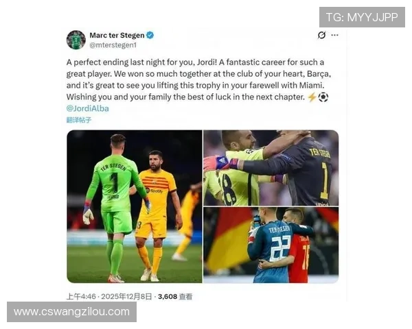 奥尔莫社媒致敬阿尔巴感谢你在球场内外的卓越表现与无私奉献