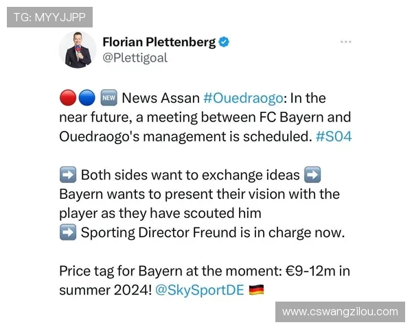 德天空报道顶级俱乐部关注韦德拉奥果合同问题无解约金条款引发热议